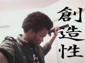 Date this charming United States man MidoriChidori from Fort Worth US6269